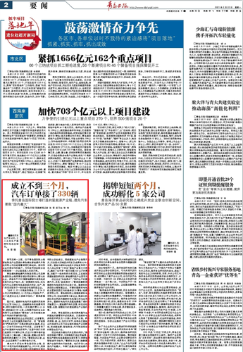 微信图片_20210304112223