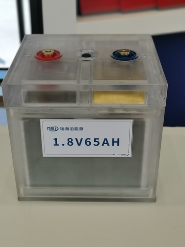 陈璞院士产品二次水系电池