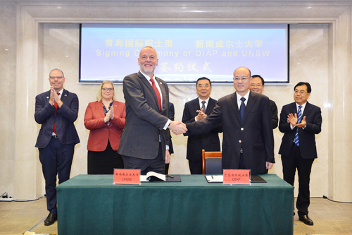 20190905青岛国际院士港与澳大利亚新南威尔士大学签署协议