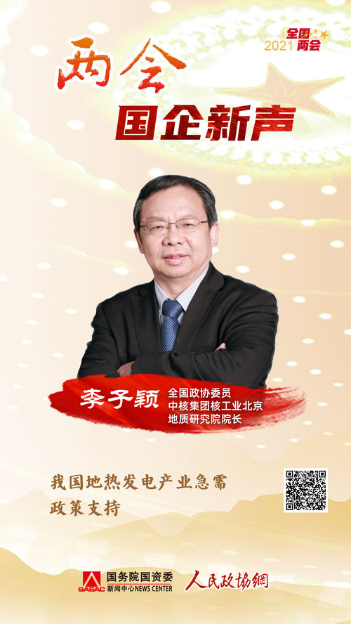 李子颖