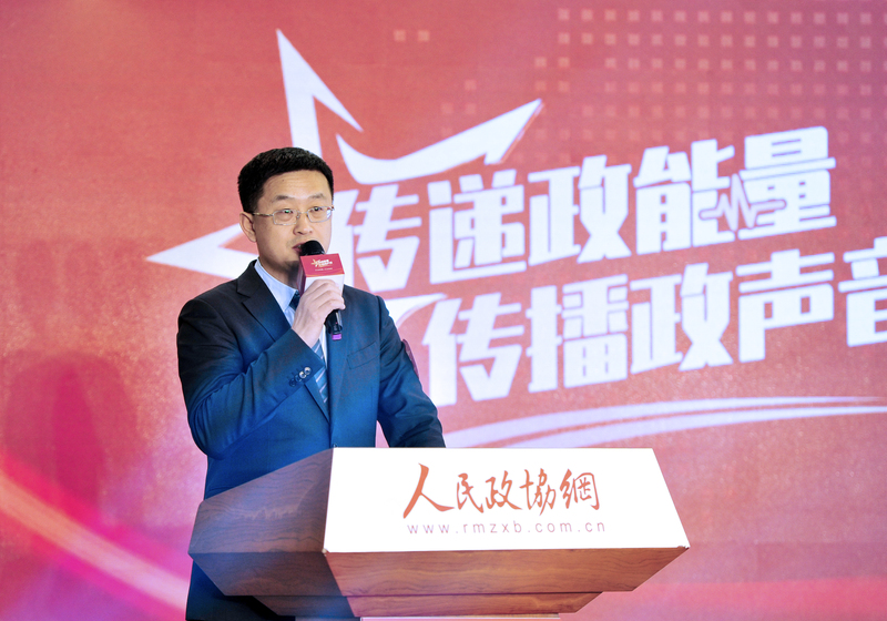 人民政协报社党委书记、社长王相伟。