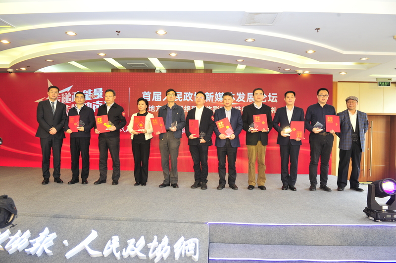 地市级top10
