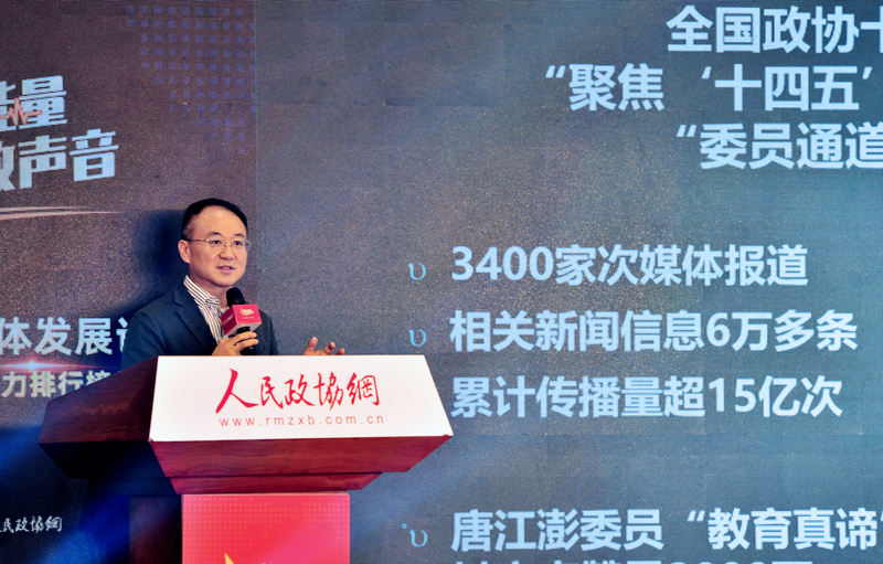 中国电视艺术家协会副主席、中国教育电视台总编辑胡正荣。