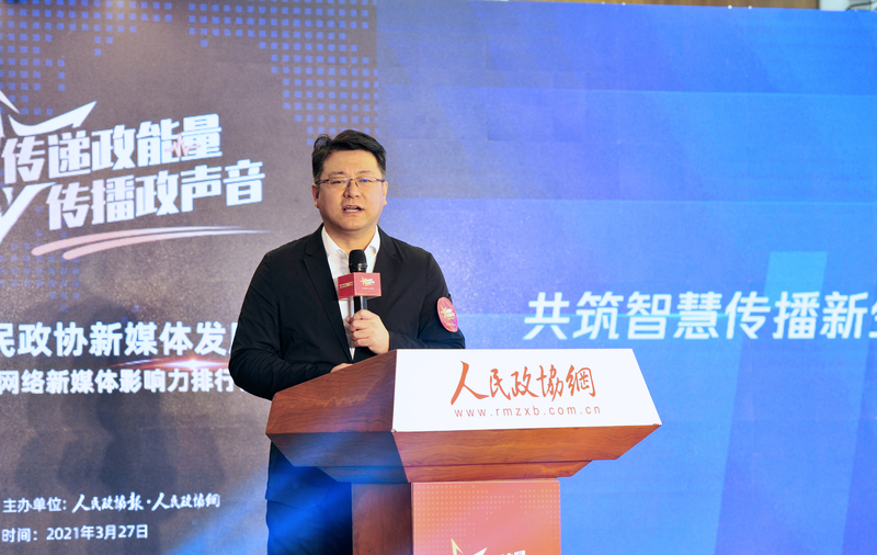 腾讯集团副总裁马斌。