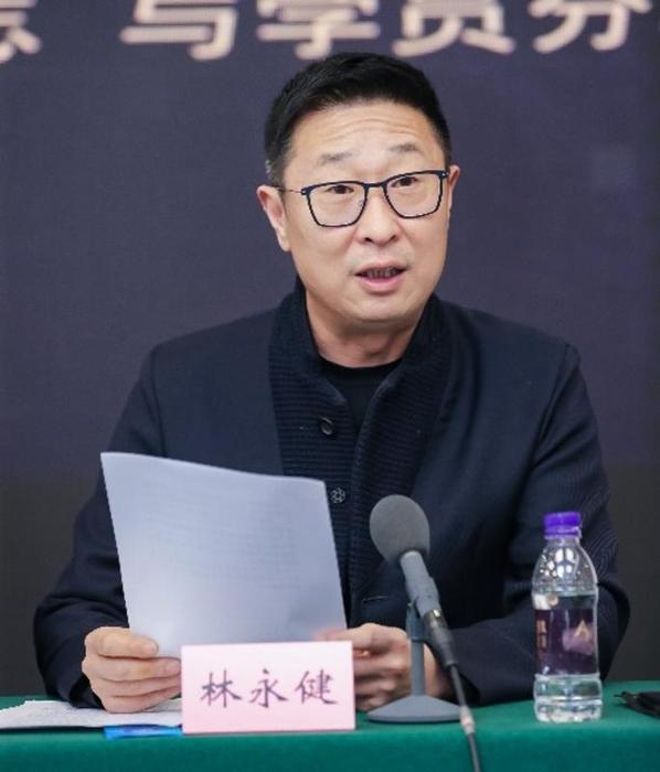 中国视协副主席、双新委员会主任林永健出席开班仪式并与学员分享创作感受