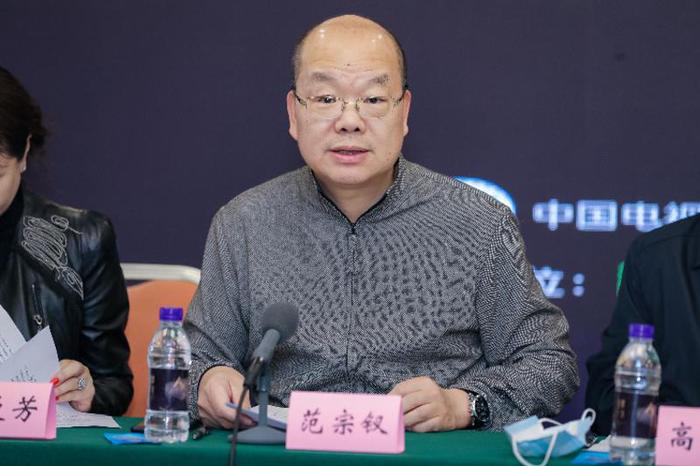 中国视协分党组成员、副秘书长、一级巡视员范宗钗主持开班仪式