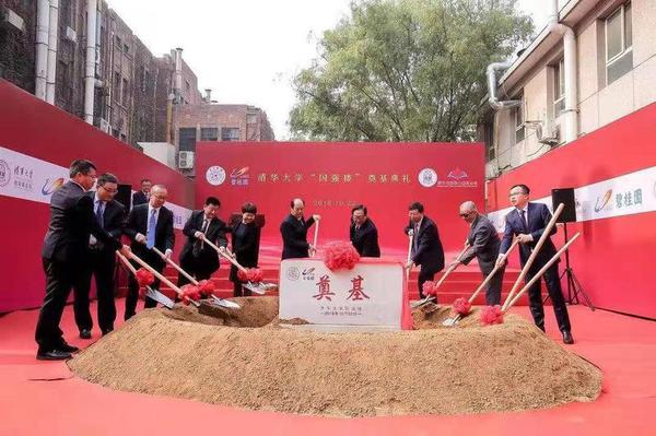 2018年，杨国强捐赠的清华大学国强楼奠基。 国强公益基金会供图