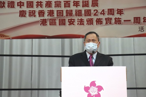 全国政协委员、香港福建社团联会主席吴换炎(262713)-20210420141149