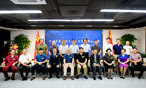 参加活动的领导嘉宾现场合影留念。人民政协报 人民政协网记者 田福良 摄 参加活动的领导嘉宾现场合影留念。人民政协报 人民政协网记者 田福良 摄