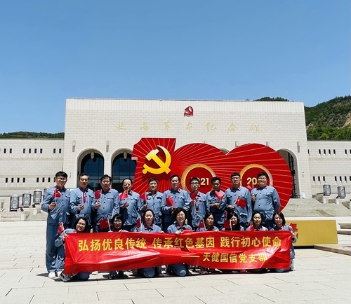 微信图片_20210524141016