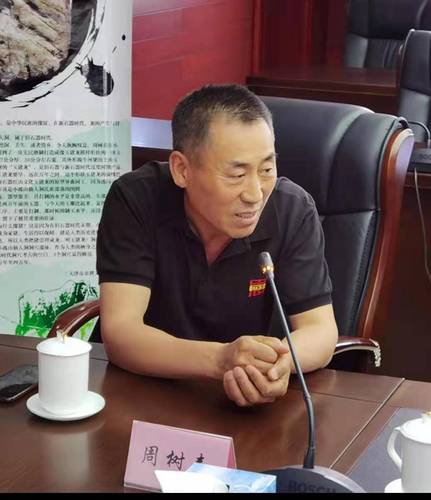 研讨会1