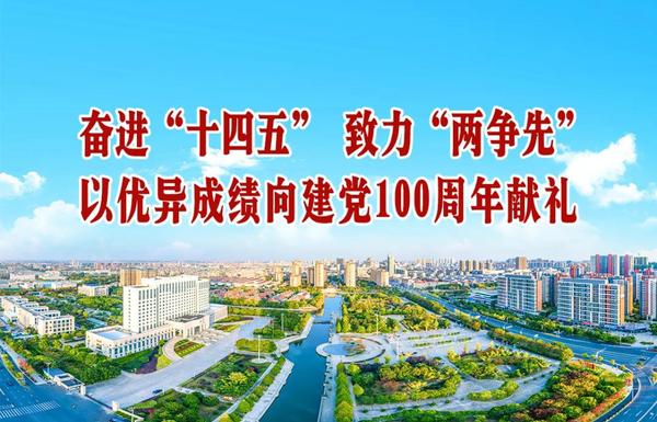 微信图片_20210603213904