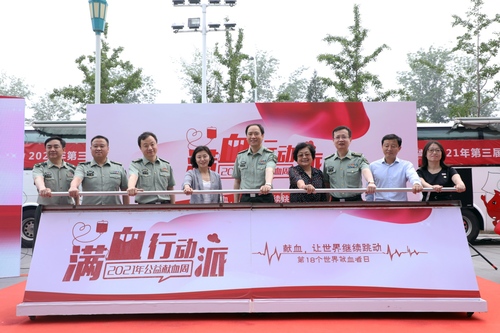 微信图片_20210621162943