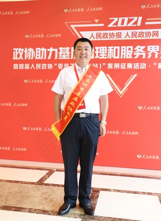 微信图片_20210720123419 微信图片_20210720123419