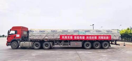 微信图片_20210726163236