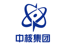 中核集团：做“强核报国”的践行者