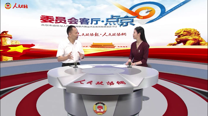 微信截图_20210806152852 微信截图_20210806152852