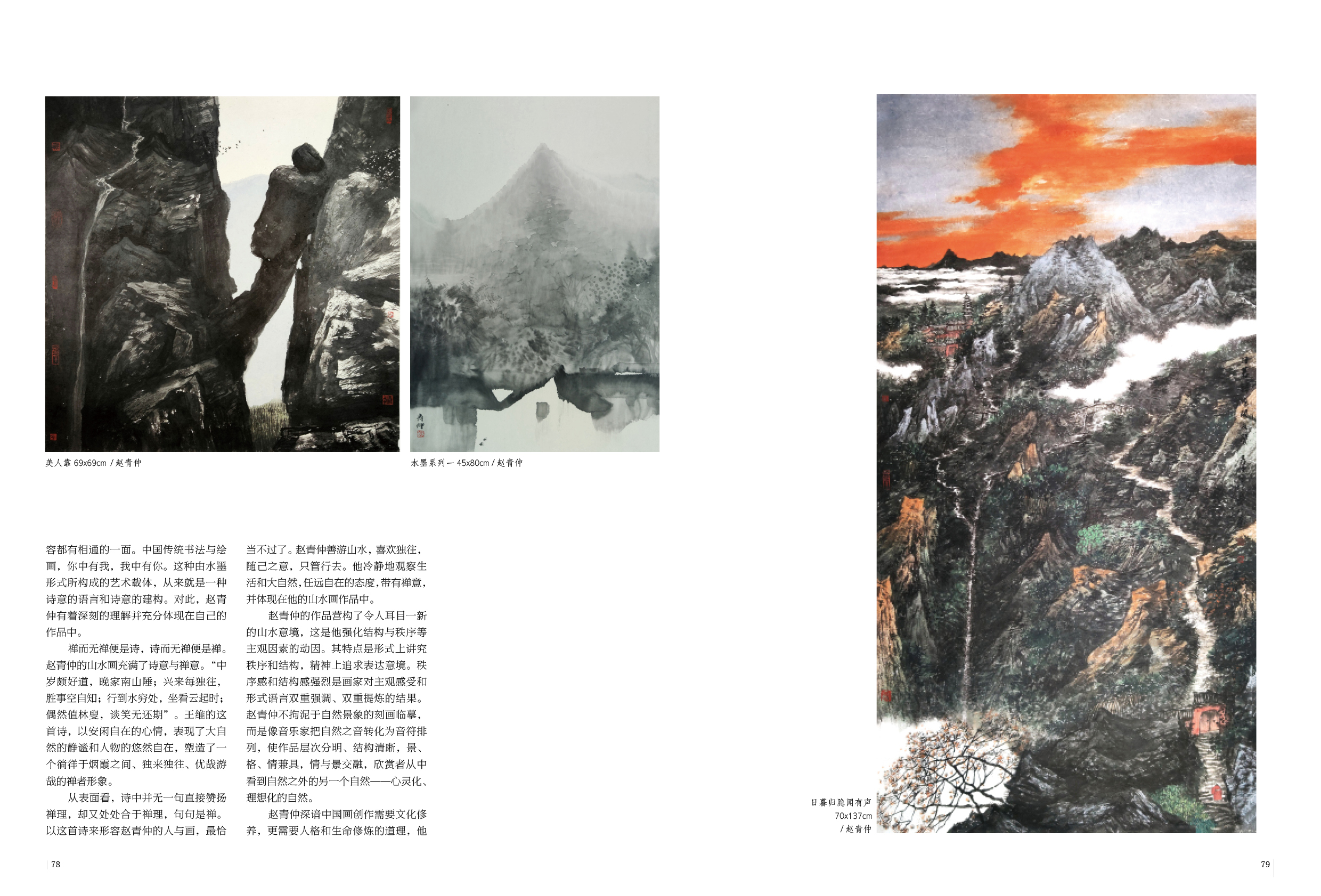 中国300枚限定 ブルーアーカイブ 複製原画 天鹅绒与邀请函 天鹅绒与邀请函 中国300枚限定 複製原画 ブルーアーカイブ