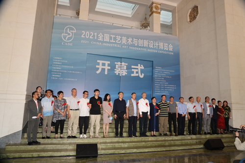 微信图片_20210913161634