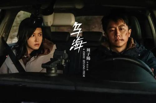 《乌海》