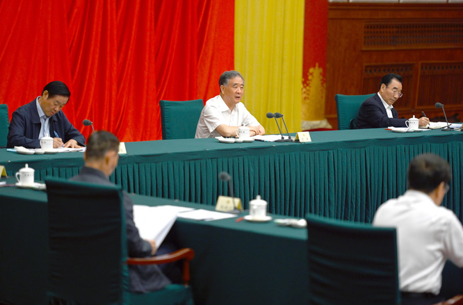            汪洋主持召开全国政协主席会议