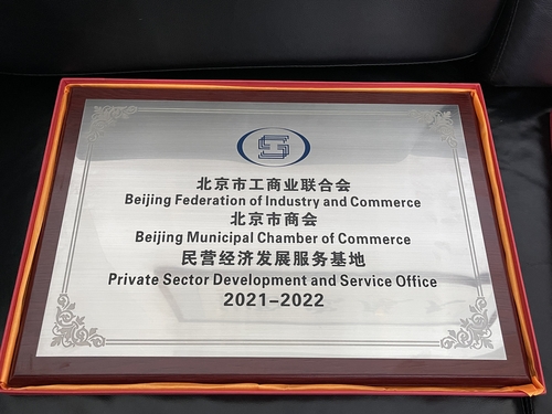 微信图片_20210926103058