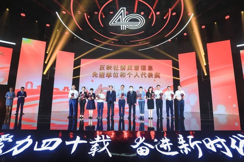 微信图片_20210927155847