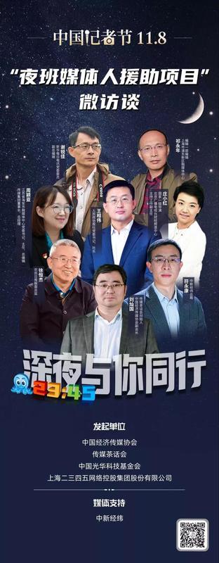 微信图片_20211108163123