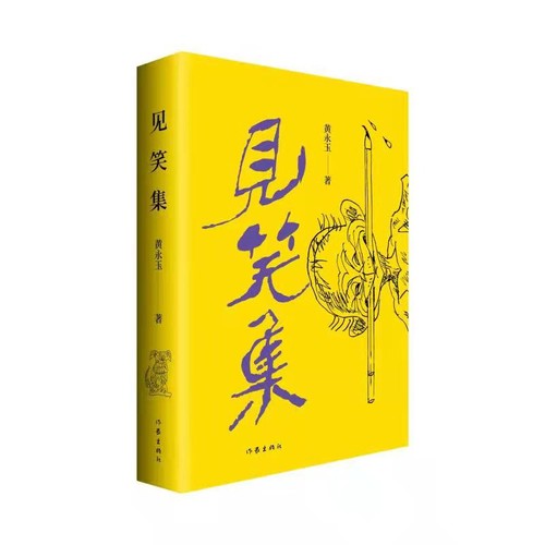 书