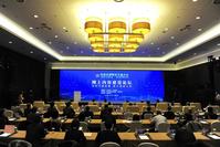 首届中国网络文明大会网上内容建设论坛举行