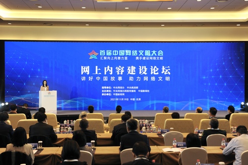 微信图片_20211119214601
