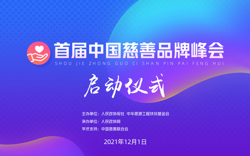 微信图片_20211130180902