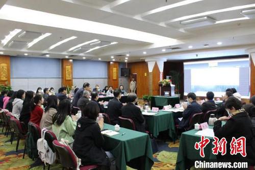 华侨华人交流会