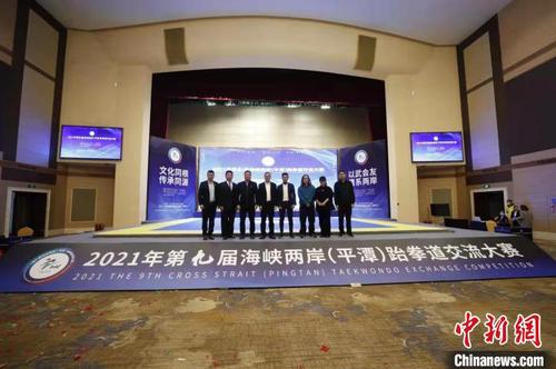 跆拳道2 跆拳道2