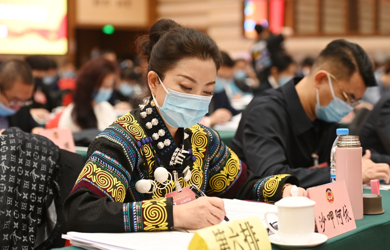          政协北京市海淀区十一届一次会议开幕