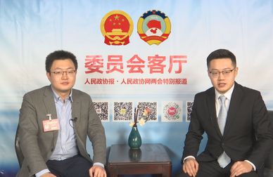 饶波华委员：扩宽科技型中小企业融资渠道