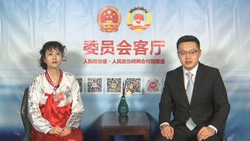 郑玉梅