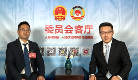 徐爱伦委员：建议央行金融科技中心落户海淀