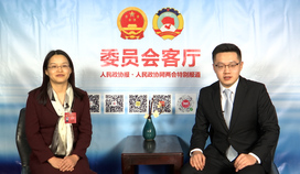 万巧琴委员：通过科技手段加速推进社区安宁疗护建设