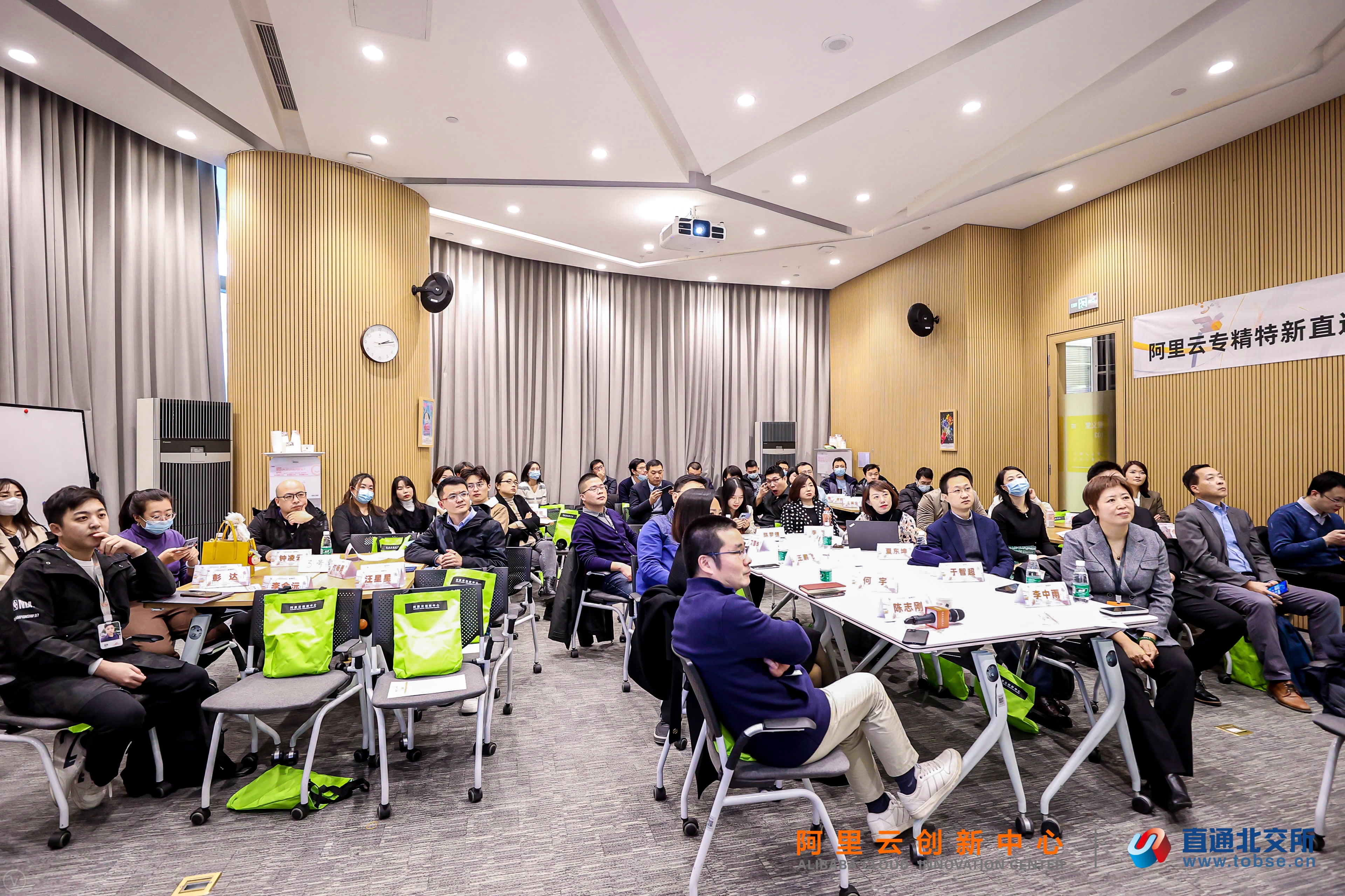 阿里云携创兴动力推出百城万企专精特新企业扶持计划——人民政协网