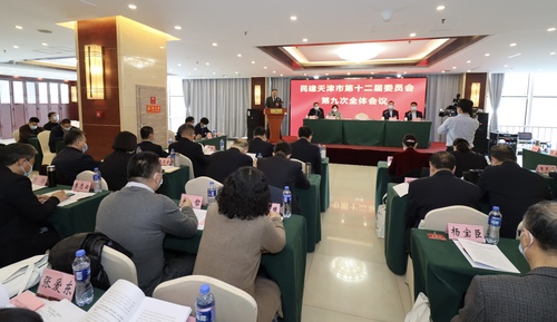 微信图片_20211217165353