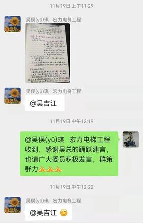 微信图片_20211220180025