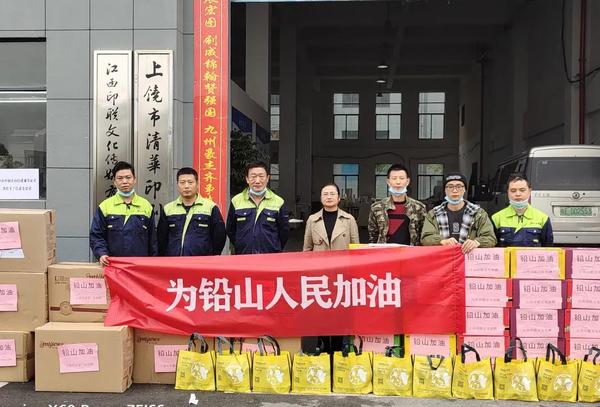 微信图片_20211220180127