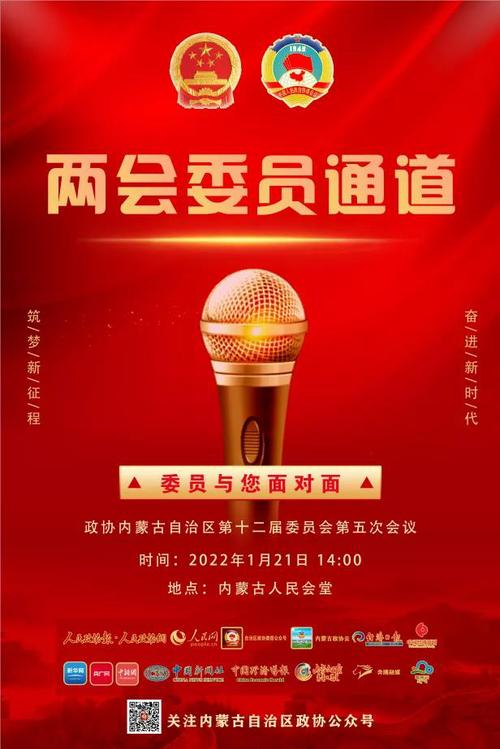 微信图片_20220120160510