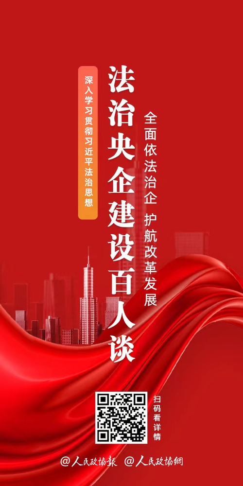 微信图片_20220128102037