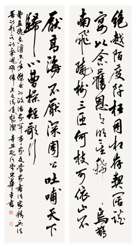 曹操《短歌行》截句-宋华平