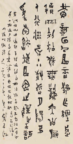 黄河回九曲-139×69cm-2019-年--王-丹
