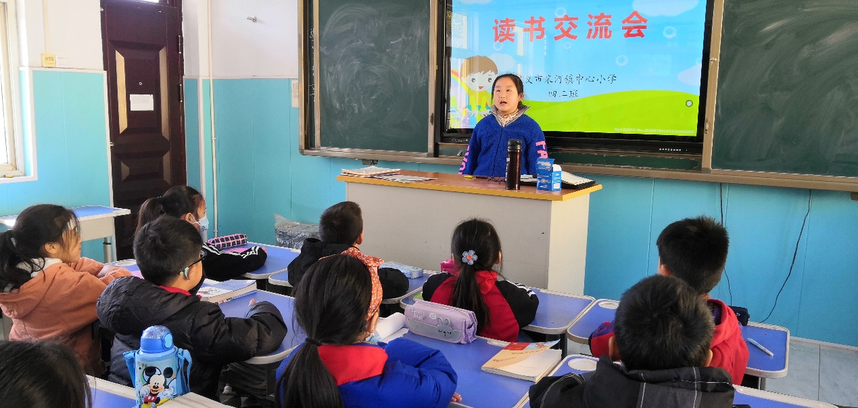 学生们阅读爱心图书后 在班级内开展读书交流会
