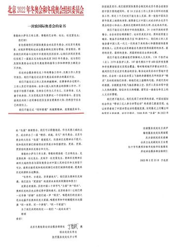 微信图片_20220303110325