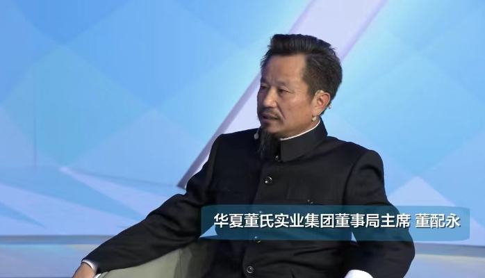 董配永：在黑土地上耕耘有机农业